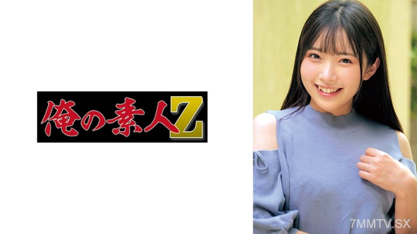 [モザイク破壊]230ORECO-624 ひかるちゃん