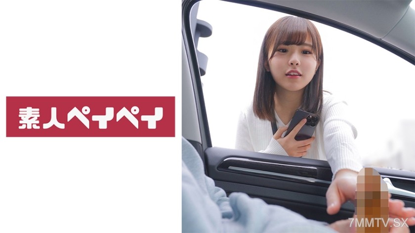 [モザイク破壊]748SPAY-369 Kちゃん