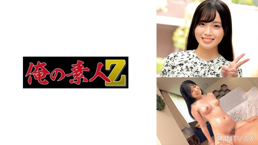 [モザイク破壊]230ORECO-627 しおりちゃん