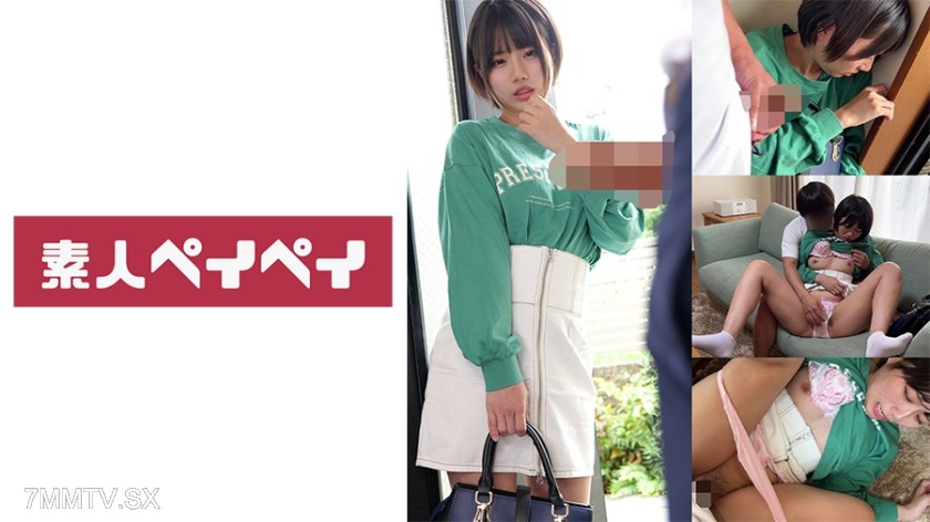 [モザイク破壊]748SPAY-371 Rちゃん