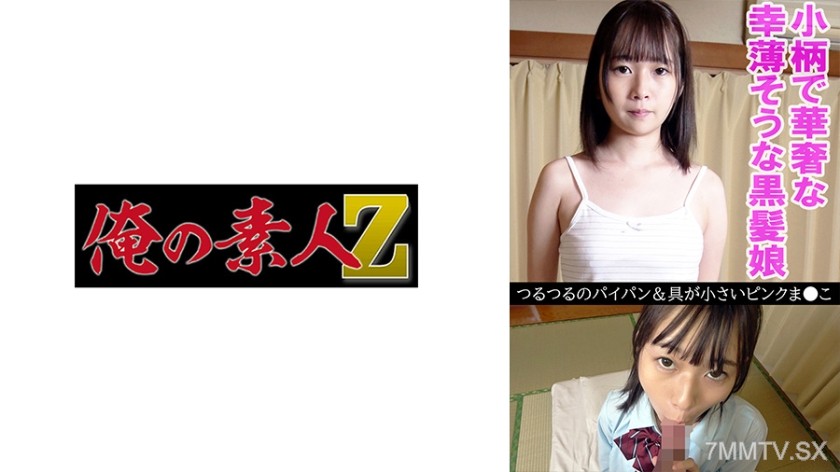 [モザイク破壊]230OREV-078 みお(18)