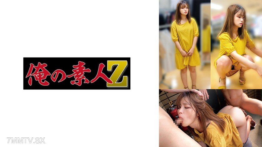 [モザイク破壊]230OREMO-140 R140