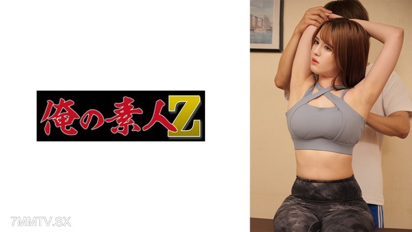 [モザイク破壊]230OREMO-145 Eちゃん