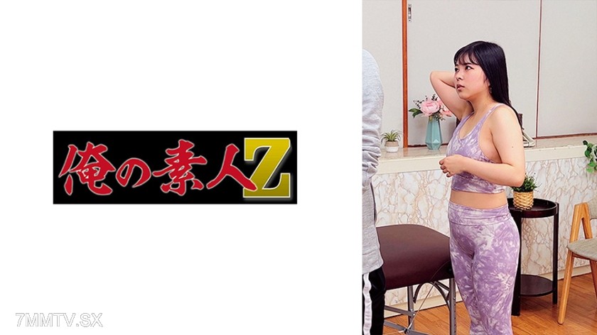 [モザイク破壊]230OREMO-146 Sちゃん