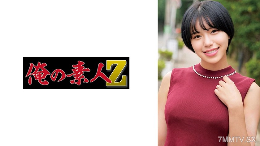 [モザイク破壊]230ORECO-632 みおさん