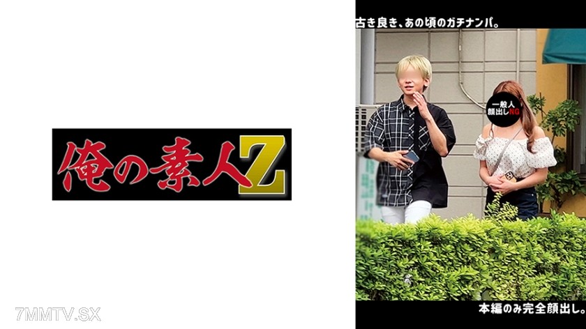 [モザイク破壊]230ORECO-642 H・M