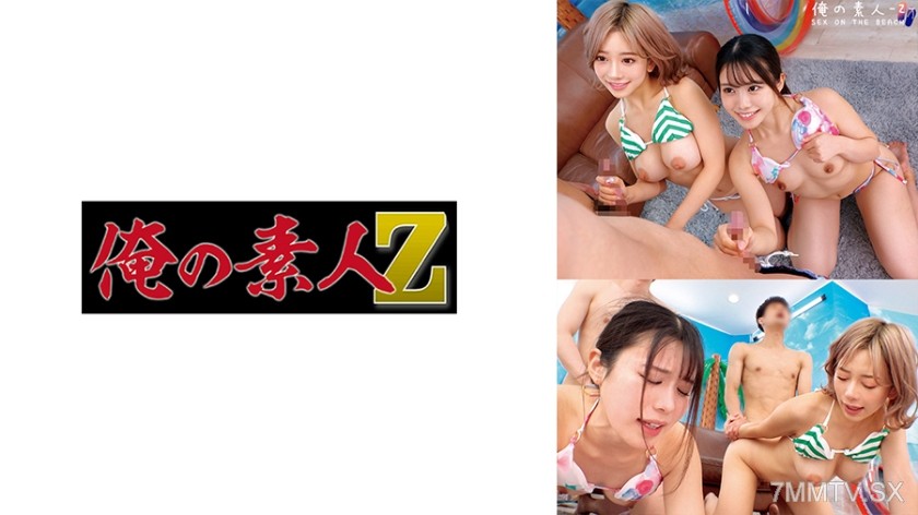 [モザイク破壊]230ORECO-645 のぞみ