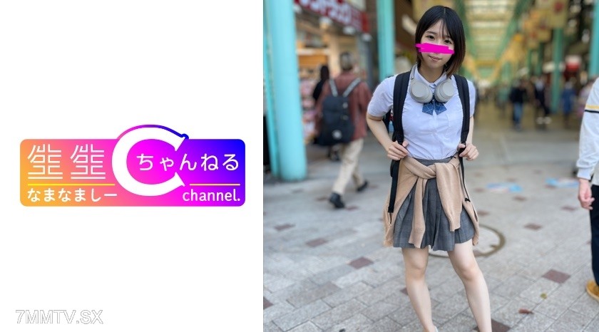 383NMCH-076 顔出し【個人撮影】隠れビッチちゃんとのハメ撮り映像_中出しまでさせてくれる関係性です。