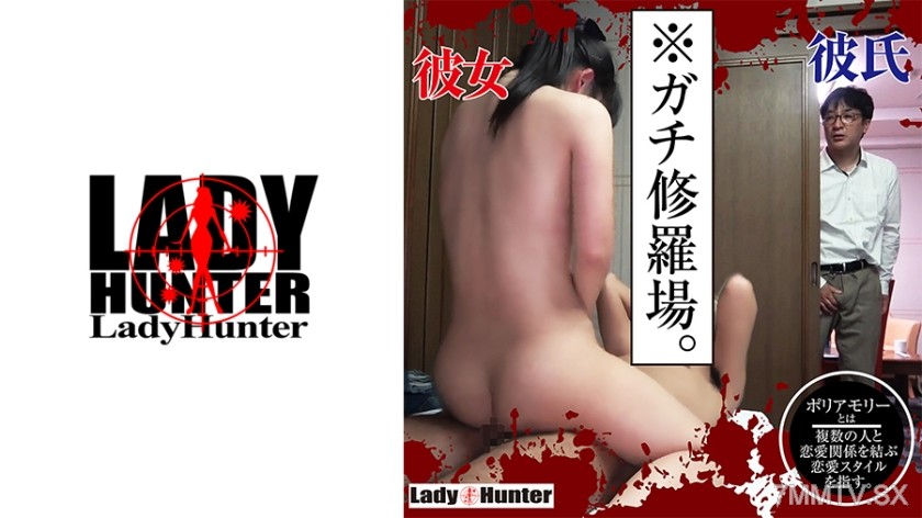 [モザイク破壊]318LADY-472 りおん