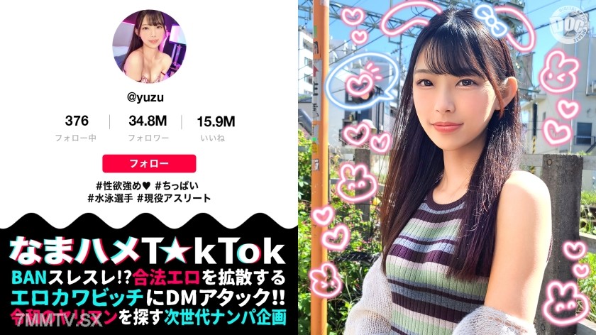 [モザイク破壊]MAAN-964 【競泳JD×敏感スレンダー飛び跳ねFUCK】責められ願望爆発！極太バイブでイキまくり！ヌルヌル美麗乳首をしゃぶり尽くす！美パイパン