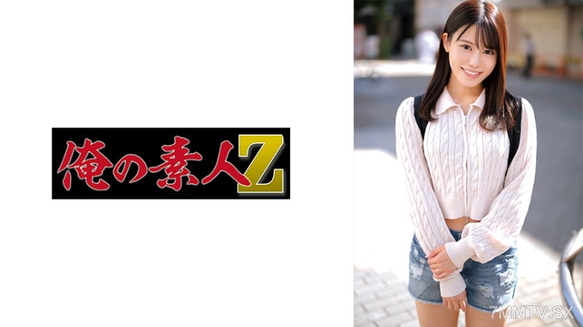 [モザイク破壊]230ORECO-657 しき