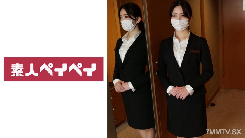 [モザイク破壊]748SPAY-385 ホテルスタッフT
