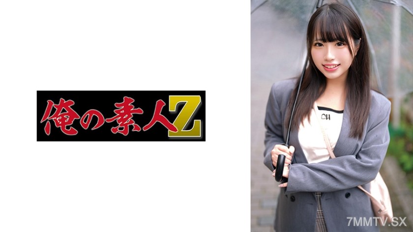 [モザイク破壊]230ORECO-659 かな