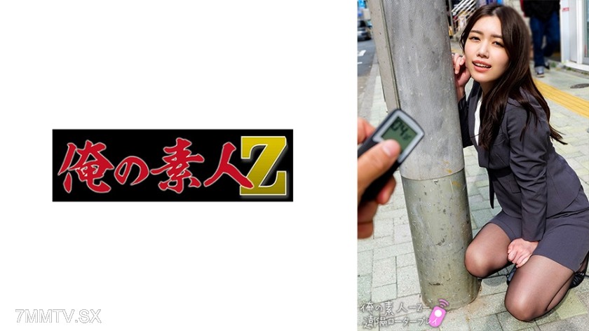 [モザイク破壊]230ORECO-660 なみさん