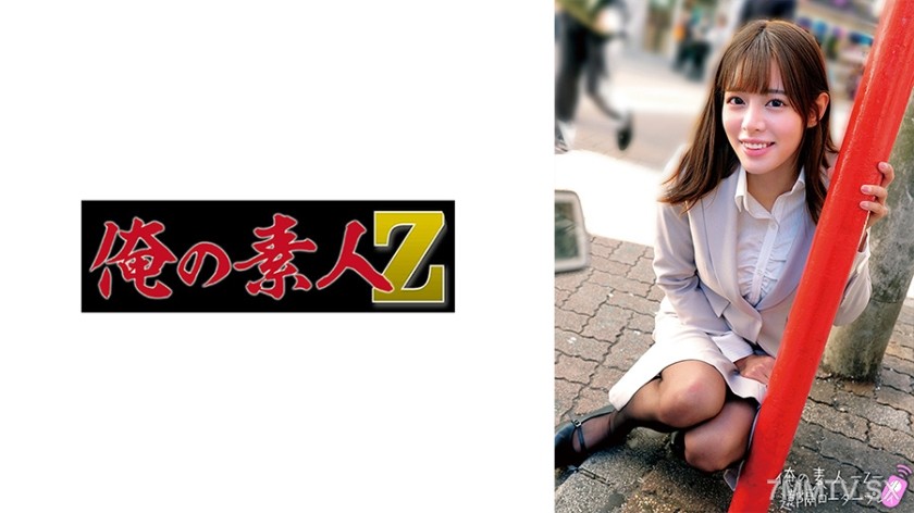 [モザイク破壊]230ORECO-661 るいささん