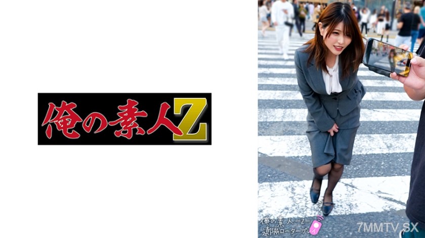 [モザイク破壊]230ORECO-662 あかりさん