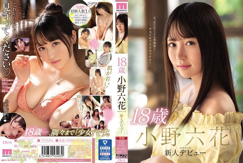 [モザイク破壊]MIDE-770 18歳 小野六花 新人デビュー