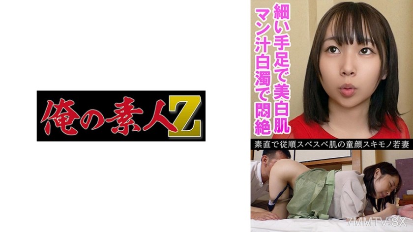 [モザイク破壊]230OREV-085 茉優(27)