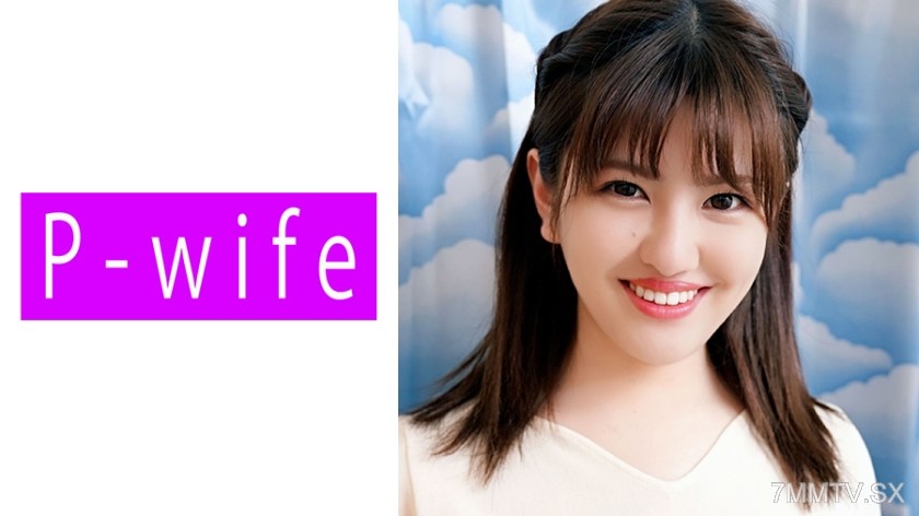 [モザイク破壊]811PWIFE-883 えな