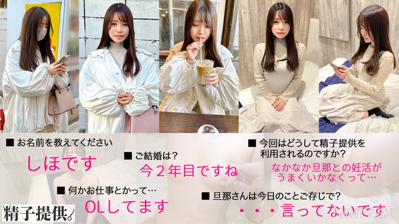 [モザイク破壊]ddhc-001 しほ(28)