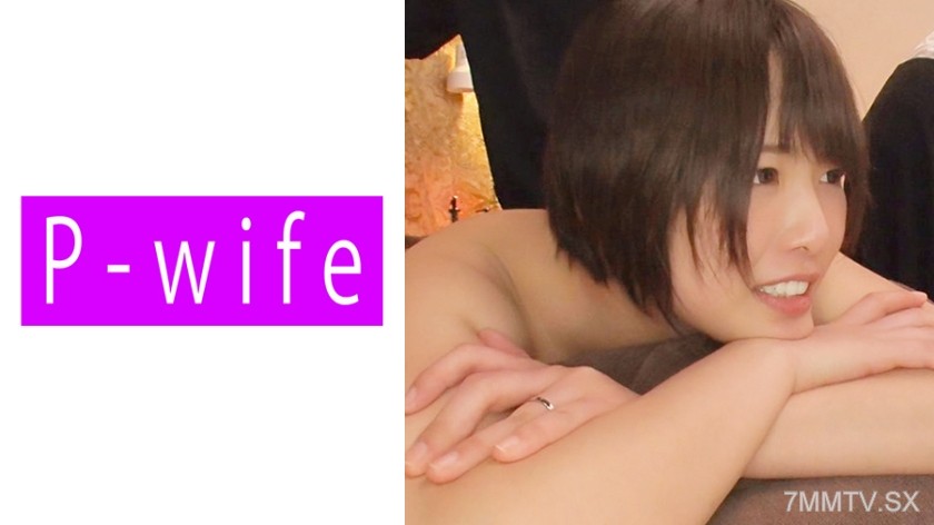 [モザイク破壊]811PWIFE-889 さな