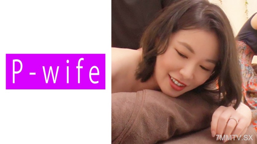 [モザイク破壊]811PWIFE-891 ゆみな