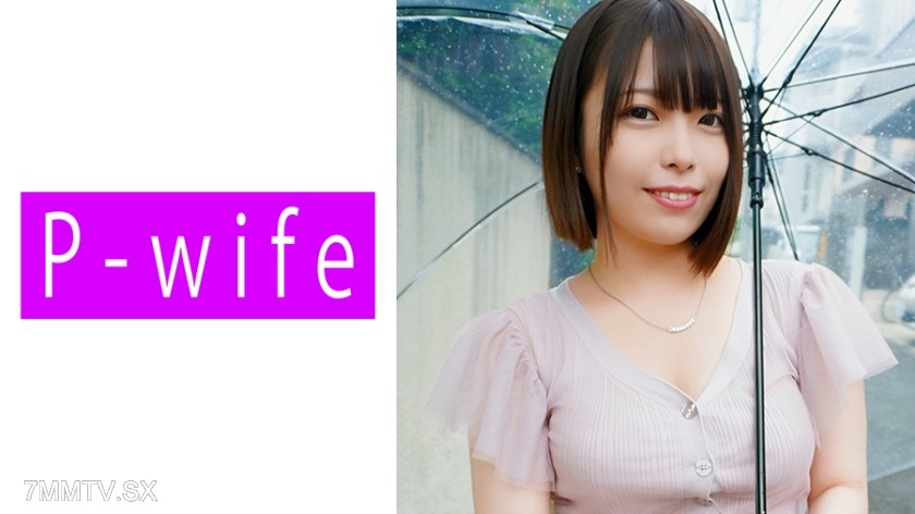 [モザイク破壊]811PWIFE-898 あむ