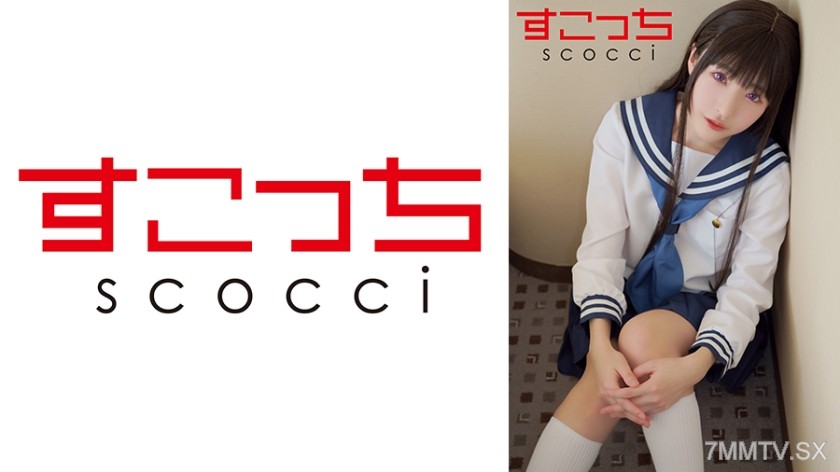 [モザイク破壊]362SCOH-144 【中出し】厳選美少女にコスプレさせてオレの子を孕ませる！【え●たそ】 皆月ひかる