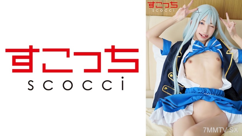 [モザイク破壊]362SCOH-143 【中出し】厳選美少女にコスプレさせてオレの子を孕ませる！【チ●2】 冬愛ことね