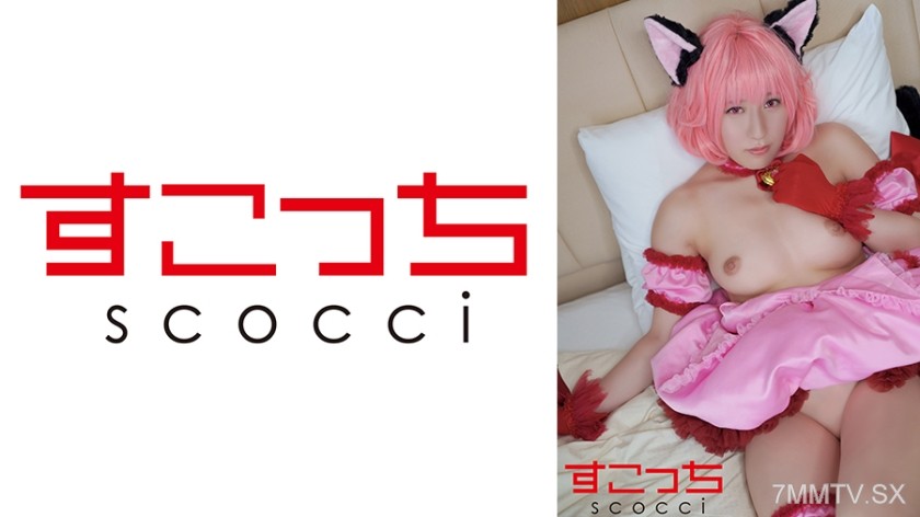 [モザイク破壊]362SCOH-145 【中出し】厳選美少女にコスプレさせてオレの子を孕ませる！【ミュ●イチゴ】 辻さくら