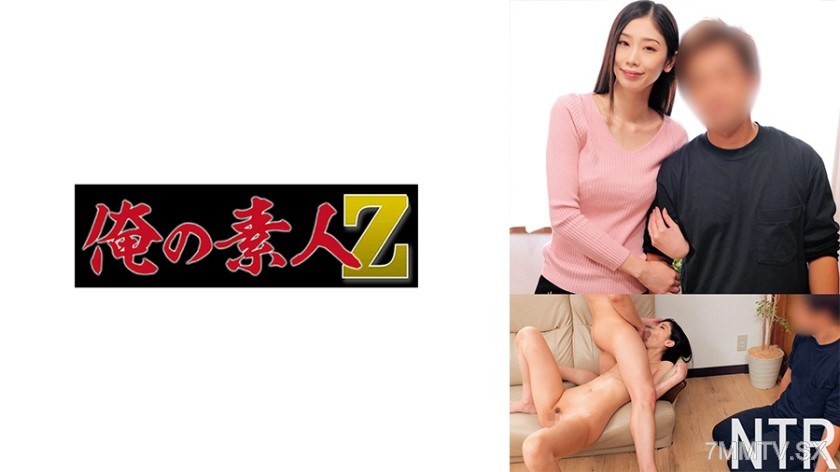 [モザイク破壊]230ORECO-684 杏さん
