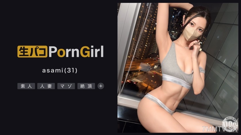 [モザイク破壊]MAAN-977 【NTR趣味旦那の前で妻をハメる】マゾなスレンダー美女を旦那の前でハメまくり！激しめイラマで喉奥刺激！さらに手マン膣奥も刺激して大量潮吹きw変態コス装着で興奮MAX！中出し 顔射でマーキング完了ッ！！【PornGirl】【asami】