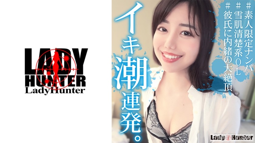 318LADY-474 えいみ