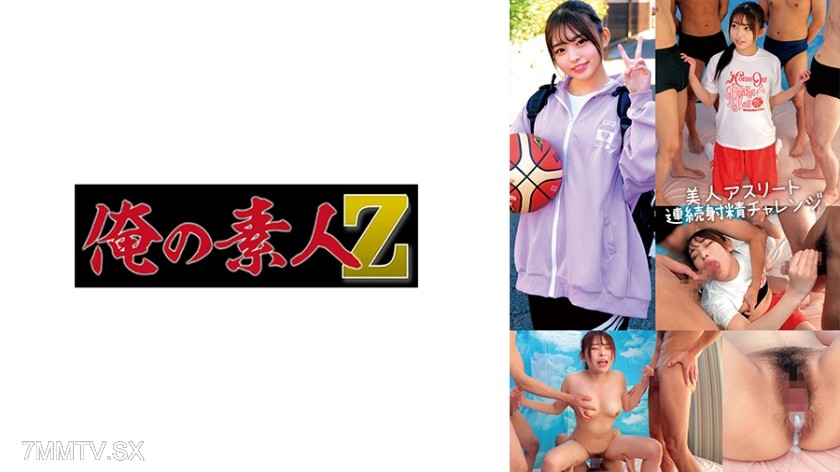 [モザイク破壊]230ORECO-711 ひなこ
