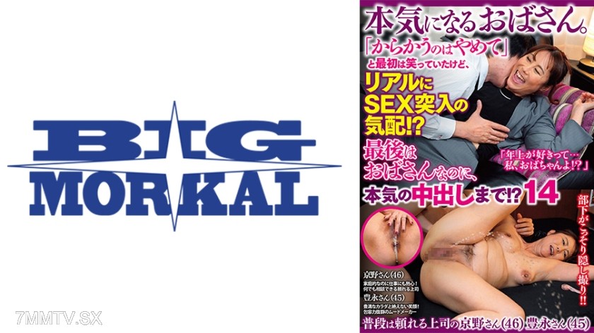 022ITSR-128 本気になるおばさん。「からかうのはやめて」と最初は笑っていたけど、リアルにSEX突入の気配！？最後はおばさんなのに、本気の中出しまで！？14