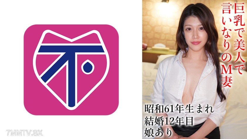 802SJ-006 みなほ
