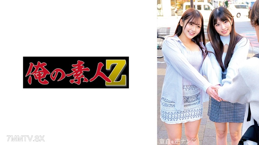 230ORECO-725 みれい