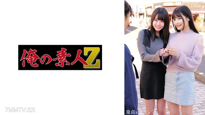 230ORECO-724 りな