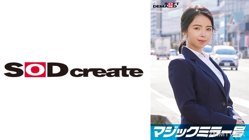 107SDMM-11203 一流企業で働くエリートOL【さえこ】さん マジックミラー号 「下着メーカーのモニター調査」と称して生おっぱいをモミモミしながらインタビュー 清純そうな見た目からは想像もつかない超ドえろ発言連発！敏感な美乳をもみほぐされて激ピストンでイキまくり！