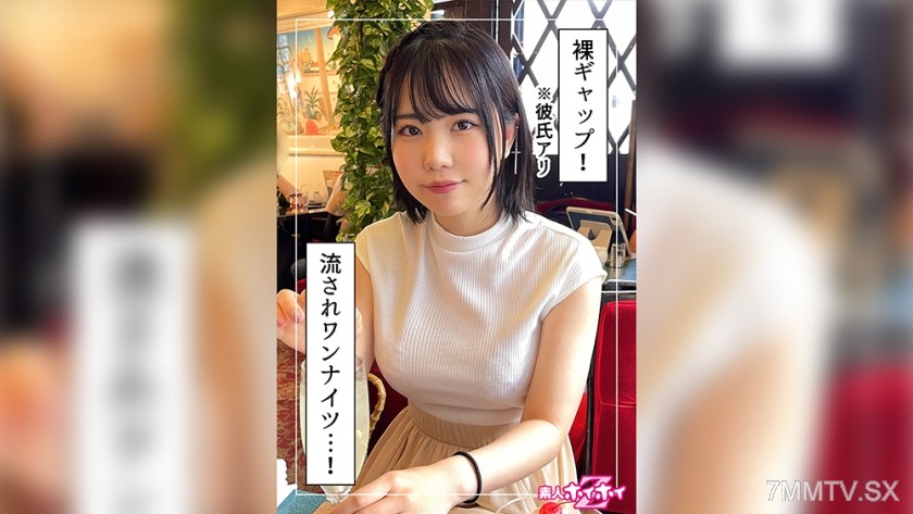 420HOI-282 わや(24)素人ホイホイZ・素人・ドキュメンタリー・ハメ撮り・美少女・巨乳・美尻・くびれ・顔射