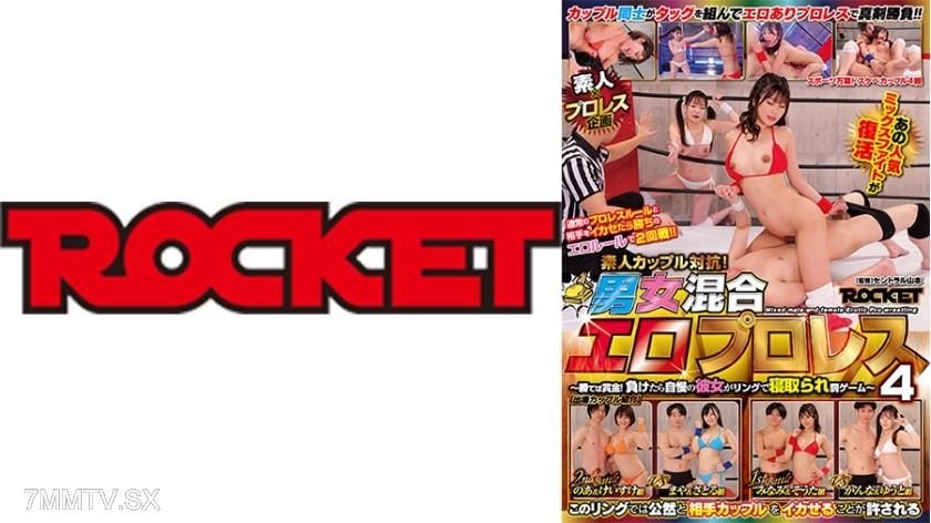 118RCTD-598 素人カップル対抗！男女混合エロプロレス 4