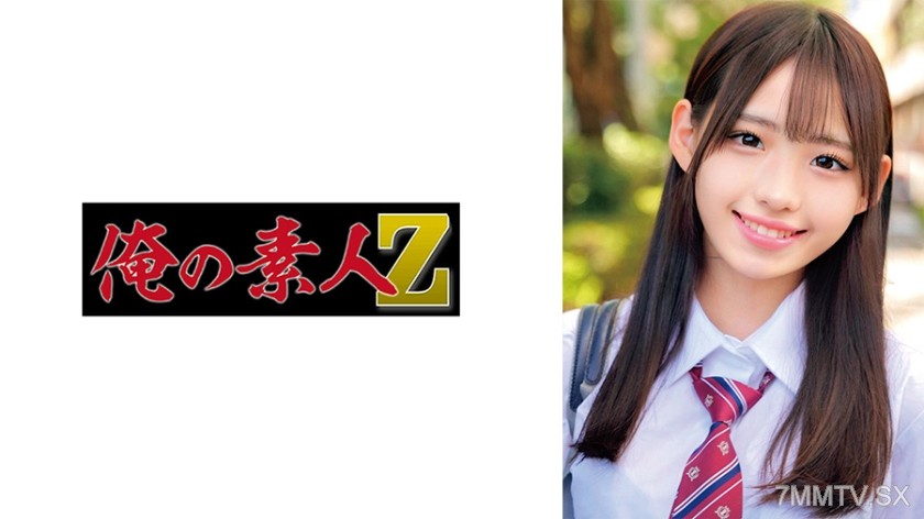 230ORECO-747 りつ