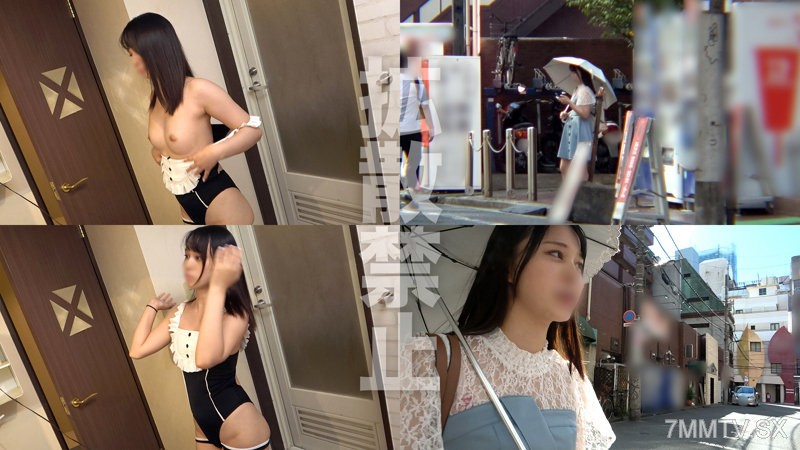 ddhp-058 みつき(22)