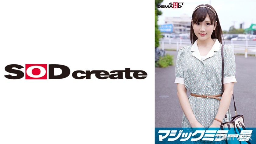 107SDMM-127-03 マジックミラー号 都内有数のお嬢様大学に通う高学歴女子大生・ななこちゃんに 100の淫語を言わせたら、純白のパンツに染みをつくってしまうのか検証！！ …結果、自らち○ぽを求めてしまうほどに発情、前戯不要な濡れ濡れま○こに生挿入！？