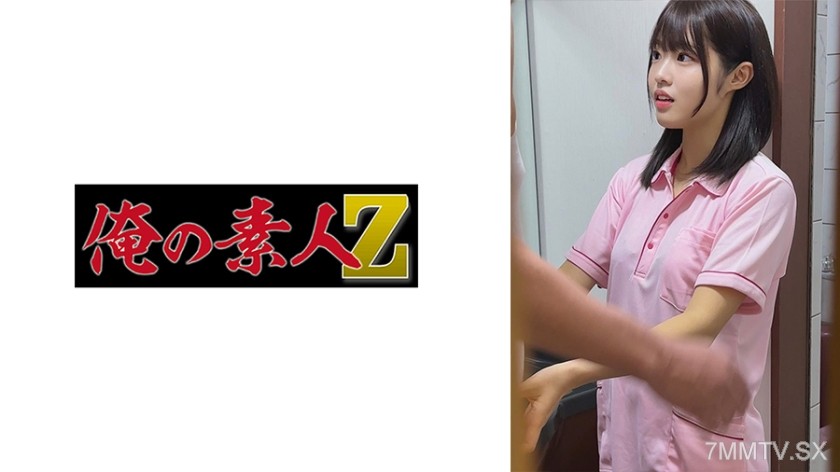 230OREMO-250 Hさん