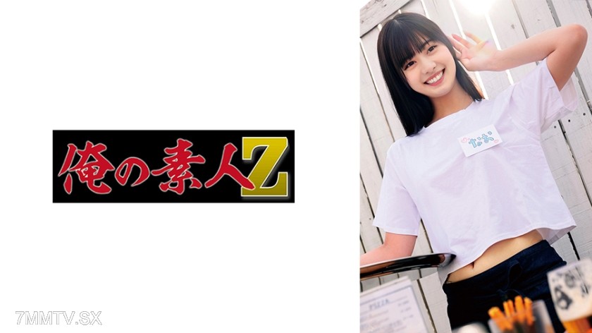 230OREMO-257 なおちゃん