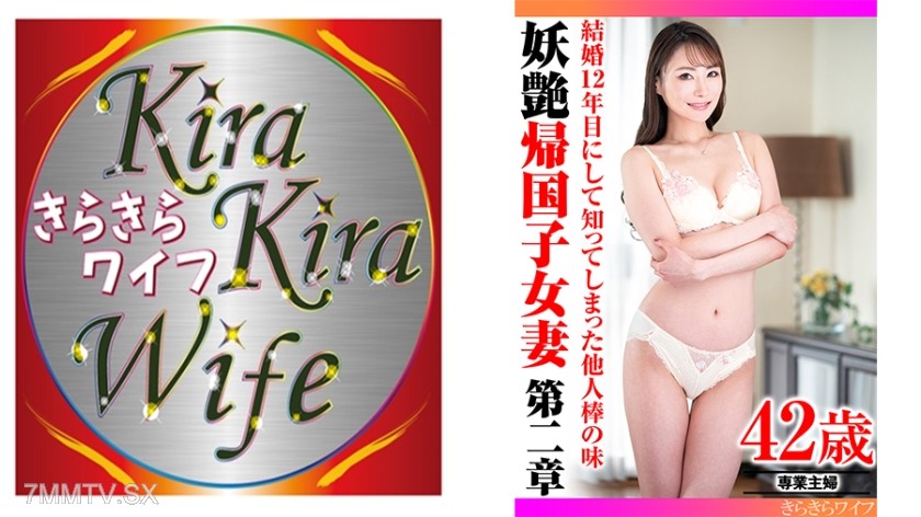 359TYVM-299 結婚12年目にして知ってしまった他人棒の味 妖艶帰国子女妻第二章