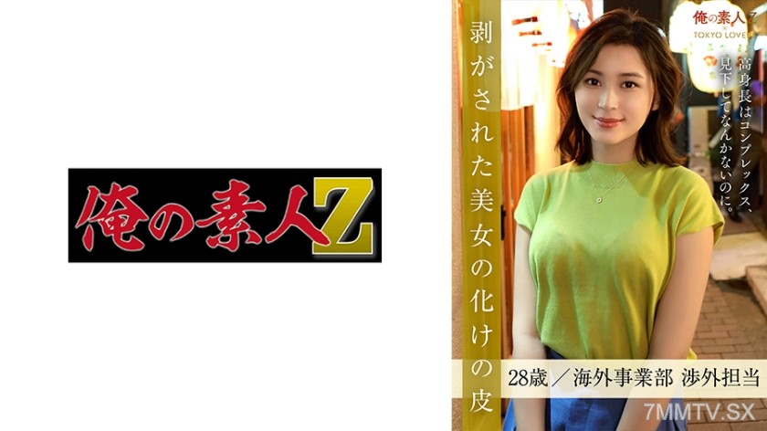 [モザイク破壊]230ORESD-002 千葉ののか