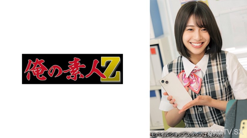 [モザイク破壊]230OREMO-267 ○○○ショップ○田店M