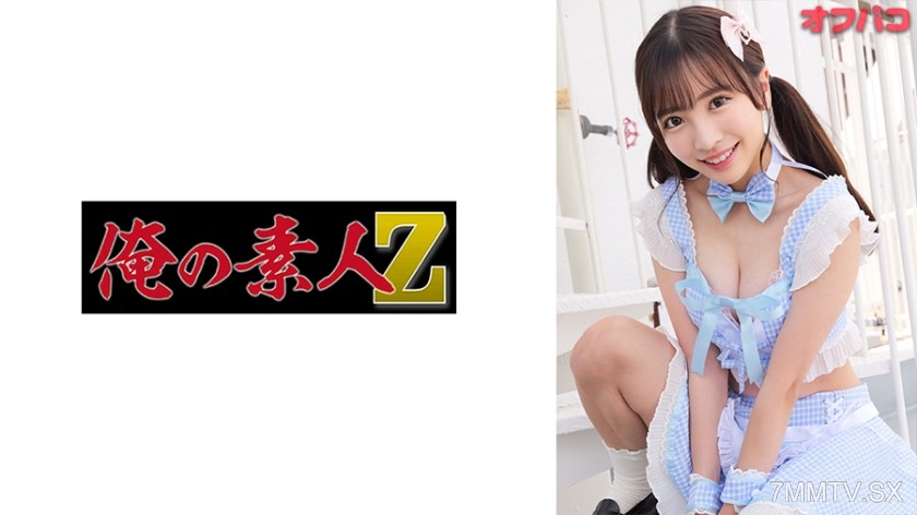 230OREMO-270 あやや